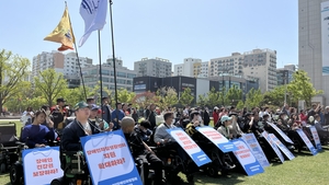 “장애인에게 권리를, 차별 그만” 인천 장애차별철폐 투쟁대회