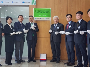 '인천 수출제조기업 ESG 대응 지원 총력'…ESG공급망지원센터 개소