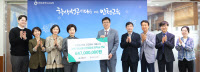 초록우산 인천본부 '아이리더 장학금' 전달