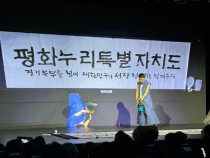 [이슈추적] 경기북도 무용론 번지는 비판 여론… '서울편입론' 불씨도 되살아나