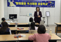 [에듀 경기] 공유학교 선도하는 성남교육지원청