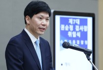 수원고검장 '직설'·지검장 '신중'… 취임일성 온도차