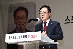 '직원에 막말' 오광환 용인시체육회장, 공식 사과… 사퇴는 거부