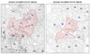 안산 장상·신길2 공공주택지구 18.72㎢ 토지거래허가구역 해제