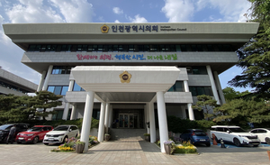 “악성민원 대응 강화”… 인천시의회, 공무원 보호 조례안 통과