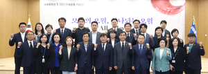 경기도의회 민주당, 5·18 민주화 운동 44주년 맞아 기념식 개최