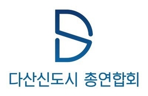 남양주 다산총연, 경기북도 분도 반대 범도민 '서명운동' 돌입