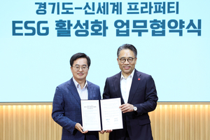 경기도-신세계 프라퍼티, 6개 스타필드서 'ESG 협업' 약속