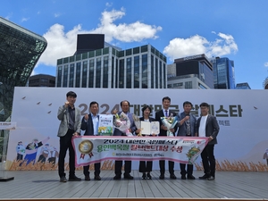 '용인 백옥쌀', 2024 대한민국 쌀 페스타서 브랜드 대상