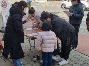 “왜 남양주만 소외하나”… 별내 주민들, 정부 군사시설보호구역 해제에 반발