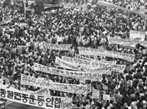 [이슈&스토리] '1987년 6·10항쟁 도화선' 인천 5·3민주항쟁