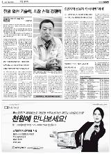 
                경인지역 쌍용차·한국지엠 '희비'
