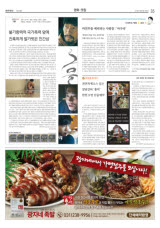 [맛집을 찾아서] 광주 경안동 '청석 정육식당'
