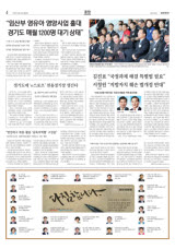 '기록적 폭염' 인천 오존주의보 발령횟수 전년대비 2배이상 증가