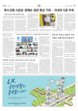 한국교량, 세계 최초 '2200㎫ 고강도케이블' 개발 성공
