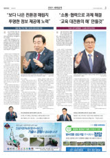 [2021 새해설계]'갈등 해소 가교 역할' 신은호 인천시의회 의장