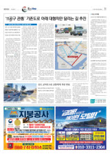 [줌인 ifez]인천 신항 진입 지하차도, 항만기본계획 반영