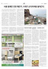 인천 붉은 수돗물 사고 2년째…손해배상 집단소송 지지부진