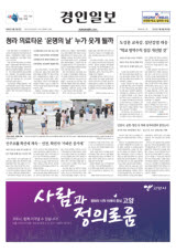 인주초發 확산세 계속… 인천, 확진자 '가파른 증가세'