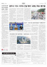 김포서… 전국 최초 일반시민집단 “이재명 지지”