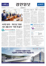 경기도 '3차 재난기본소득' 4일만에 신청률 50% 돌파