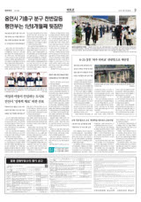 6개 기관 힘모은 군포 '평생학습 네트워크 공동사업'