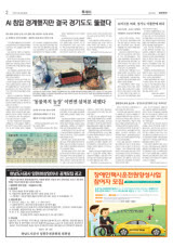 오미크론 여파, 경기도 이틀만에 최다