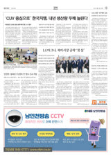 'CUV 중심으로' 한국지엠, 내년 생산량 두배 늘린다