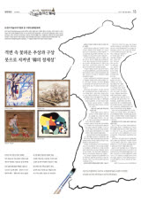 [경기도 근대문화유산 탐방·(18)] 한국 미술사의 이정표 된 '4개의 등록문화재'
