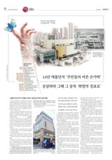 [이슈&스토리] '서울역 이어 전국 두 번째로 지어진' 동인천 민자역사 철거 확정