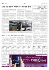 SK E&S, 인천 서구에 '액화수소플랜트' 올해말 가동한다