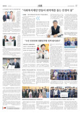 화홍병원, 지역응급의료센터 개소… 수원 서부권 '최초'