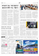 쉐보레 트랙스 '쾌속 질주'… 한국지엠, 작년 흑자 전환