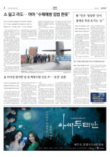 북한 미사일 발사한 날 미국 핵잠수함 오른 윤석열 대통령… '응징' 표현
