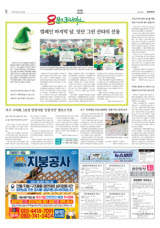인천 서구·구의회, 5호선 연장사업 '인천시안' 힘모으기로