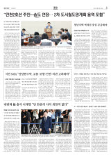 윤석열 대통령-기시다 일본 총리 만남 예고에… 범야권 “오염수 방류 반대하라”