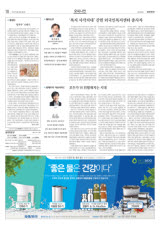 [월요논단] '복지 사각지대' 갇힌 외국인복지센터 종사자