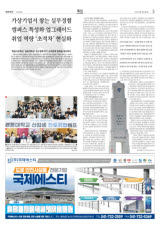 '취업사관학교' 경동대학교, 인구절벽 위기 상아탑에 방향을 제시하다