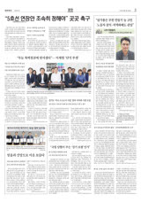 경기도 '미니 수소도시 사업' 참여 지자체·기관 모집