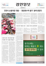 인천서 만든 '한국지엠 차량'… 부산항 가서 수출된 까닭은?