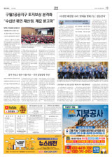 물가 치솟고 생산·수출 저조… 인천 실물경제 '부진'