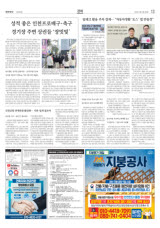 한국지엠, 여주에 고객체험 공간 '더 빌리지 오브 지엠' 강남 이어 두번째