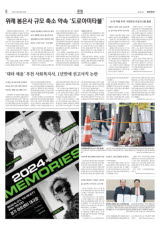 위례 봉은사 규모 축소 약속 '도로아미타불'