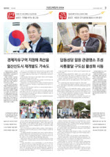 답동성당 일원 관광명소 조성… 사통팔달 구도심 활성화 시동