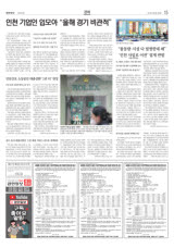 한국지엠, 6년만에 판매량 갱신