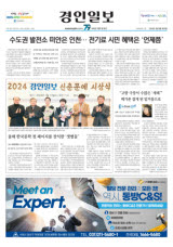 올해 한국문학 첫 페이지를 장식한 '샛별들'