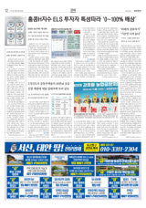 3기신도시 공동주택용지 26만㎡ 공급… 인천 계양에 내달 임대주택 부지 공모
