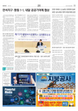 인천 아파트 3.3㎡당 2천만원 돌파… 검단·송도에선 청약 미달사례 등장
