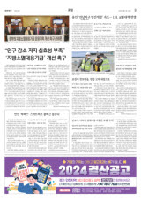 용인 '언남지구 민간개발' 속도… LH, 교통대책 반영