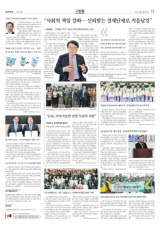 LH 남양주본부, 3기 신도시 토지공급계획 설명회